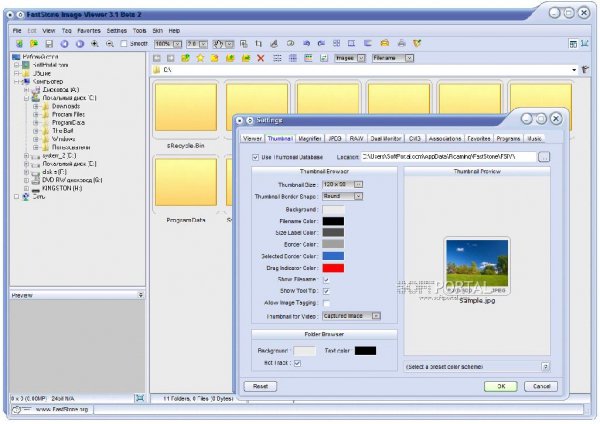 FastStone Image Viewer 7. 5