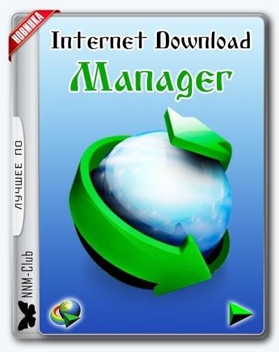 Internet Download Manager 6. 40 Build 7 RePack by KpoJIuK