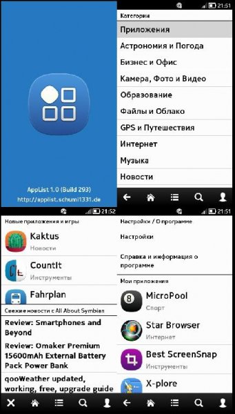 AppList v. 1. 00(293)