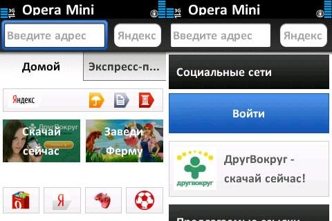 OperaMini 7. 10. 32444