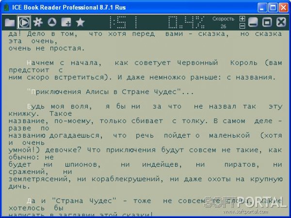 ICE Book Reader v9. 6. 4. Rus