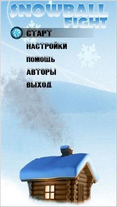 (Rus) SnowBall Fight 360x640