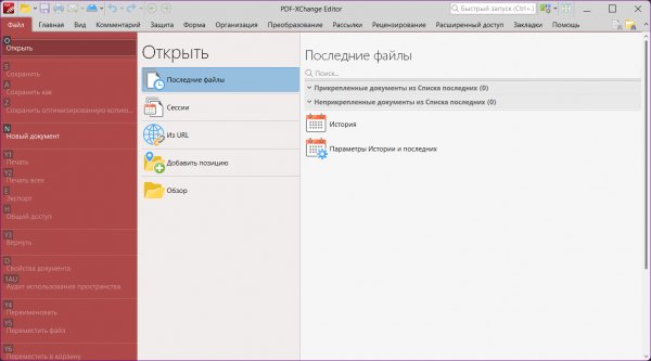 PDF-XChange Editor Plus v10. 7. 6. 404 Portable x86 x64