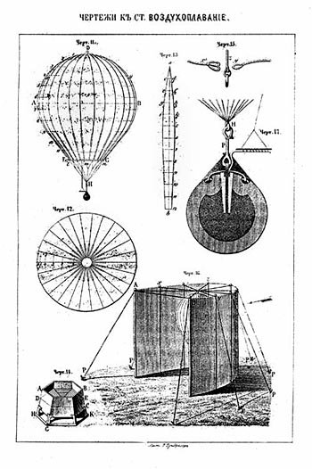 Balloonbombs1848 350