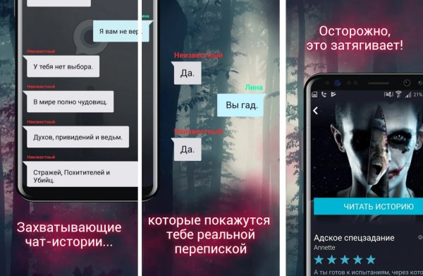 Взахлеб Pro v3. 6. 61 mod