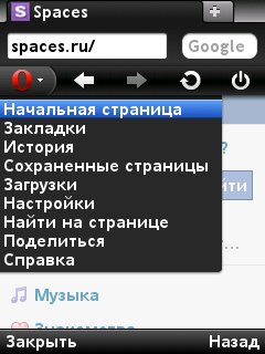 Opera Mini v7. 1. 32052 advanced. null