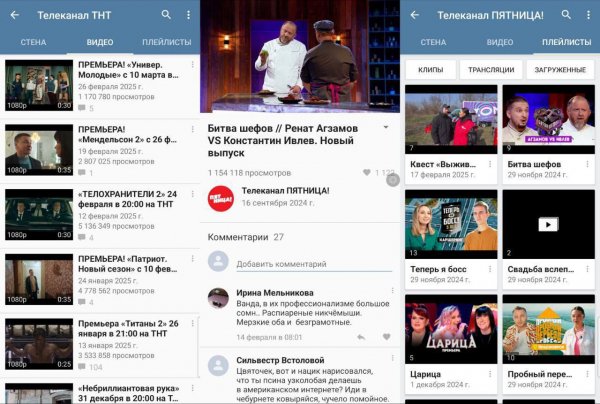 VK-VideoApp-2. 18. 0. mod