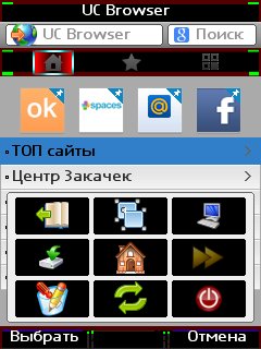 UC Browser 9. 1. 0. 291 TurboMod