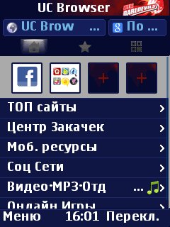 UC Browser 9 5 ScrTrbkM