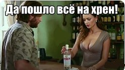 Блатная песня - Да пошло всё на хрен