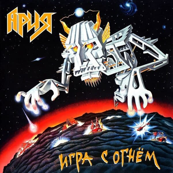 Файл #132830951