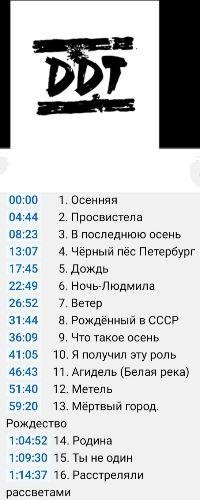 Файл #115450712