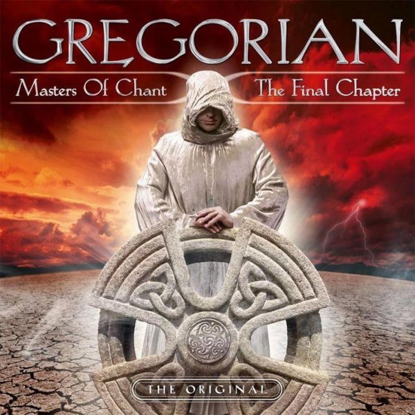 Gregorian Chants Tubetan Singing Bowl - Без названия