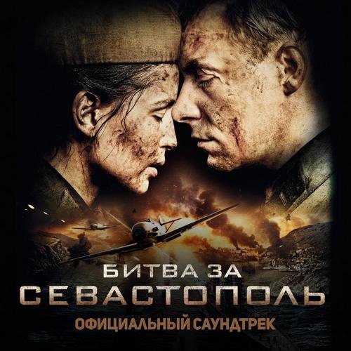 Евгений Гальперин - Дуэль