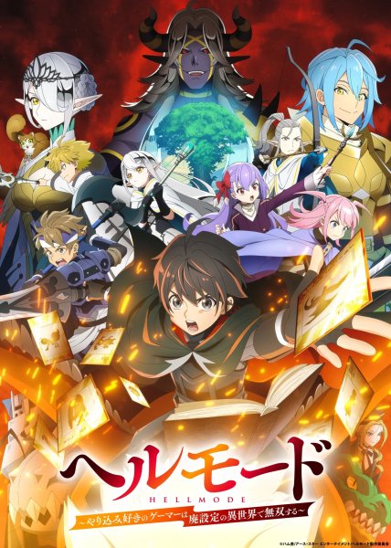 Romanha Marshmallow - Hell Mode
