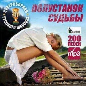Новенькие Мурки - Ой, Девки, Я Бухану