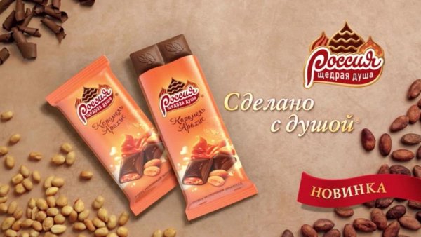 Serge Essiambre - Believe in ourself(Из рекламы Nestle 2о17)