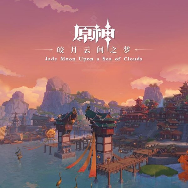 HOYO-MiX - Lost Expectation