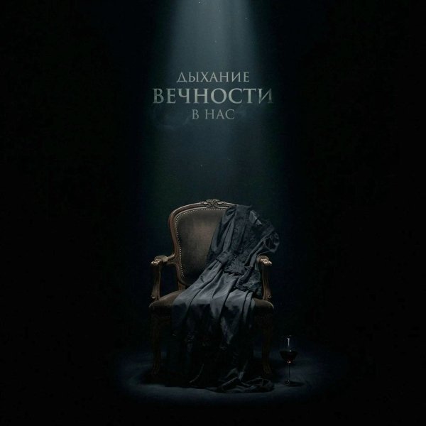 Наконечный - Жизнь без тебя