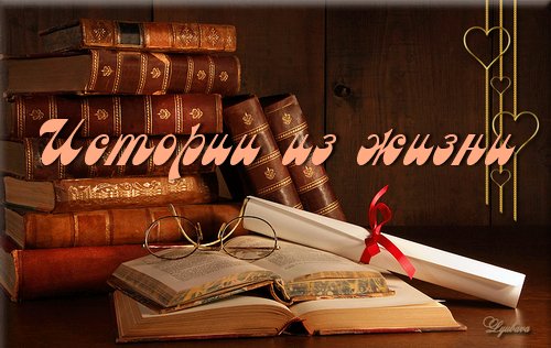 аудио рассказ - ЗЭК-официант станцевал на_свадьбе так, что