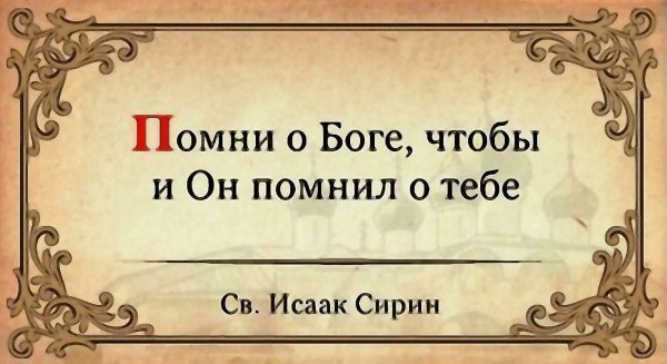 И. Литвак и М. Удальцова - Странник