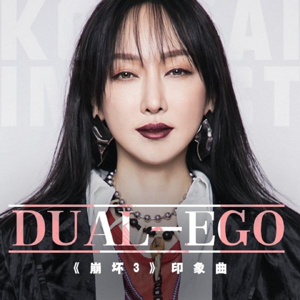 Sa Dingding, HOYO-MiX - Dual-Ego