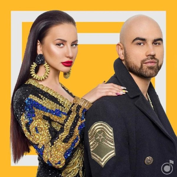 Artik &amp;amp; Asti - Истеричка