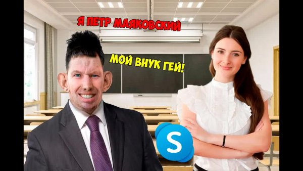 Глад Валакас - рофлит учителя литературы