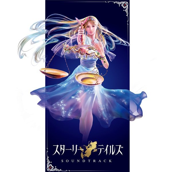 Himekami & Origa - Starry Tales ~Trailer Version~