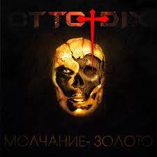 Otto Dix - Молчание - Золото (Single 2022)