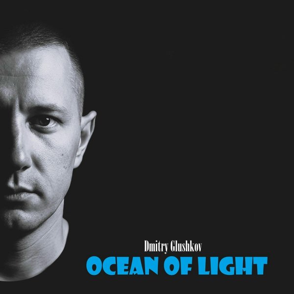 Dmitry Glushkov - Ocean of Light