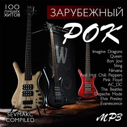 AC/DC - Thunderstruck