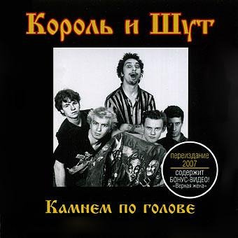 Файл #112699358