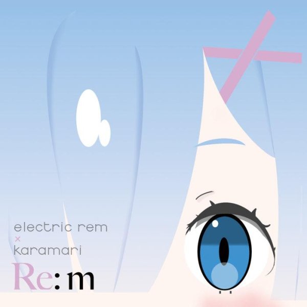 karamari - oni no yume Feat. Kenekawa from Butterfly Kids