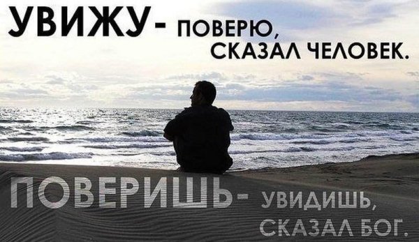 Христианские Песни - Ты искупил мир от греха