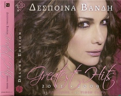 Despina Vandi - Come Along Now