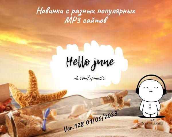 Oliver Heldens & DJs From Mars - Blue Monday (feat. JD Davis) (Extended Mix)