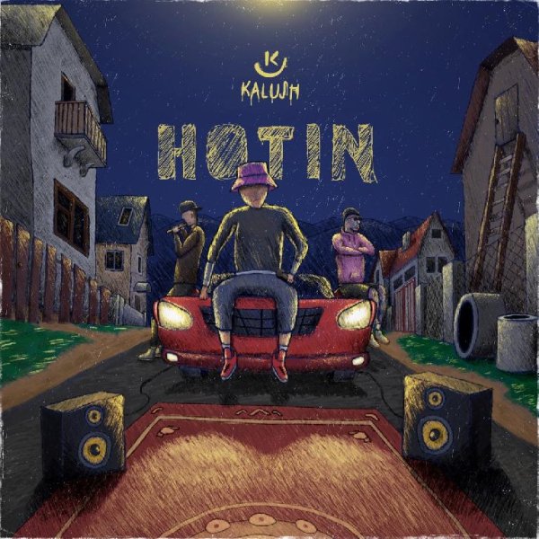 KALUSH - Ти мала не думала (feat. PAUCHEK)