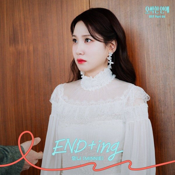 MINNIE - END+ing