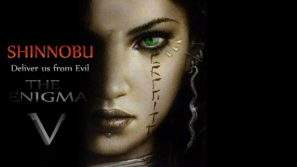 Shinnobu - The Man V
