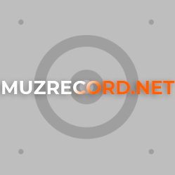 Нижнекамск - Наплевать на ибицу (muzrecord. net)