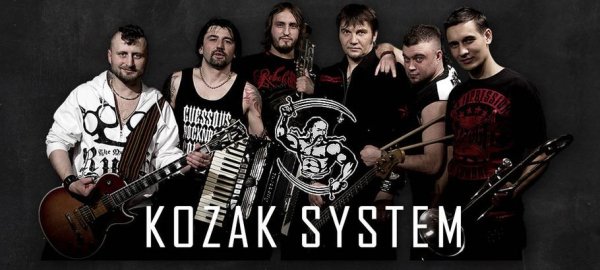 Kozak System - Брат За Брата Шабля 2012. mp3