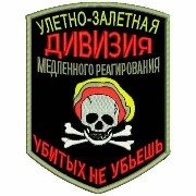 Неизвестный - А черный ворон по судьбе моей