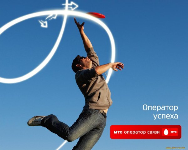 MTS - Реклама из мтс