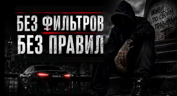 ALEXEY M - Ангел и Демон . . . 2026