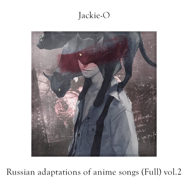 Jackie-O - Zetsubou Billy (feat. Sati Akura)