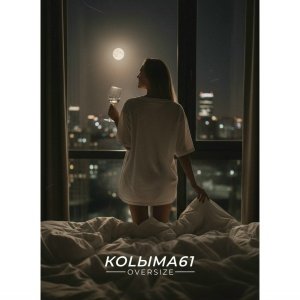 KOLЫMA61 - В беседке