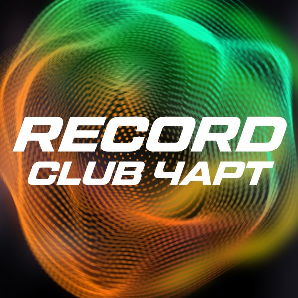 Record Club Chart - Radio Record #335 (20-06-2026)