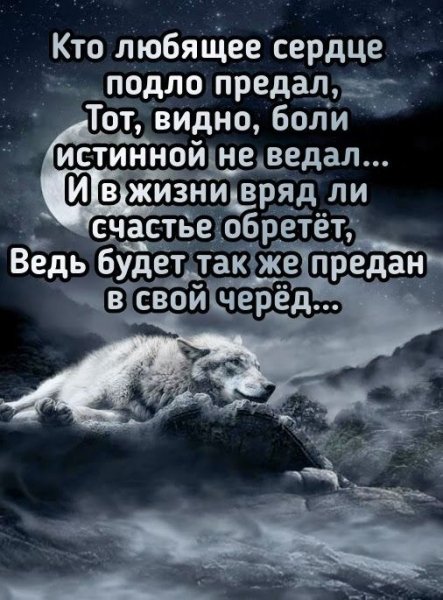 В свой черёд