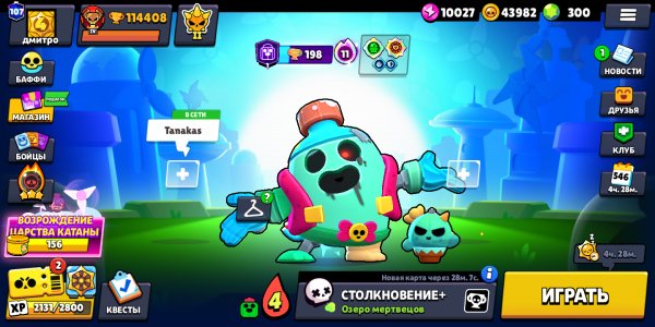 Brawlstars10926